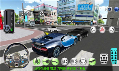 3d驾驶室游戏下载-3d驾驶室最新版下载v17.5图1