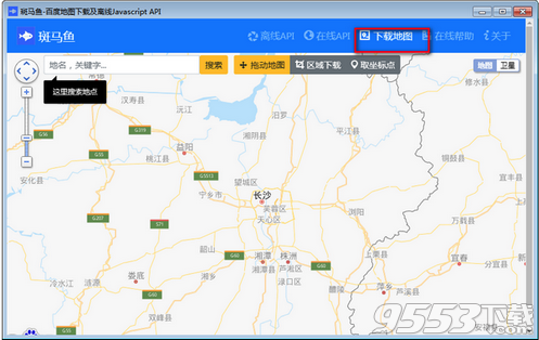 斑马鱼百度地图下载工具