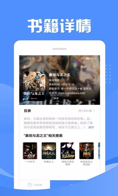 猫搜索app下载-猫搜索最新版下载v1.3.6.7图4