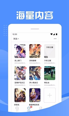 猫搜索app下载-猫搜索最新版下载v1.3.6.7图2