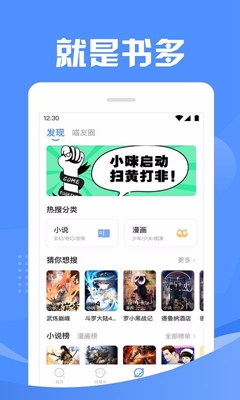 猫搜索app下载-猫搜索最新版下载v1.3.6.7图3