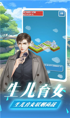 我的梦幻海滨游戏下载-我的梦幻海滨iOS手机版下载v1.0图1