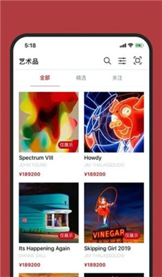 藝術(shù)全球安卓版截圖2
