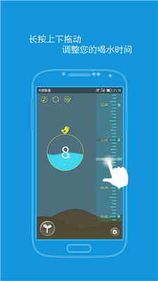 喝水吧app下载-喝水吧手机版下载v1.5.50图3