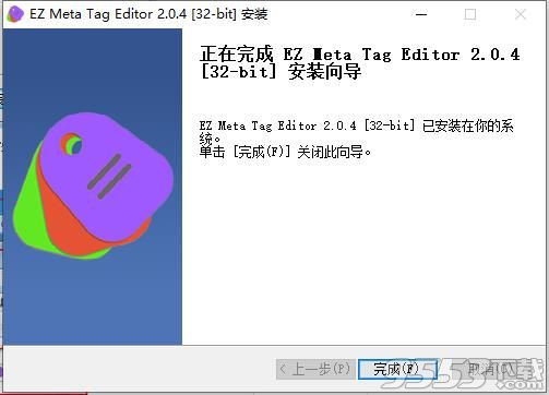 EZ Meta Tag Editor