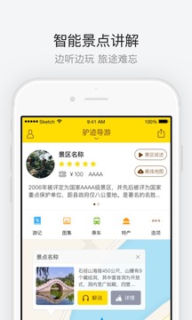 宽窄巷子app