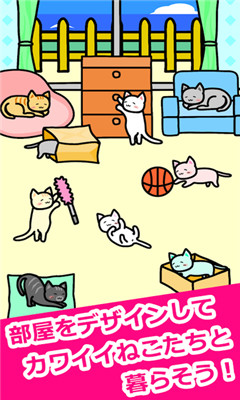 我和猫猫的生活游戏下载-我和猫猫的生活安卓版下载v1.0.0图2