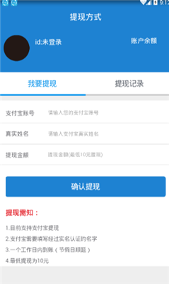 皮皮资讯app下载-皮皮资讯安卓版下载v1.0.6图2