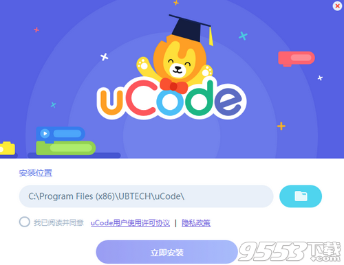 uCode(圖形化編程平臺(tái))