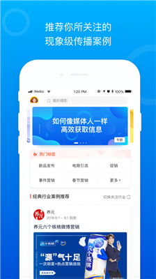 Social案例软件下载-Social案例app下载v2.0.7图1