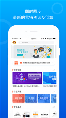 Social案例软件下载-Social案例app下载v2.0.7图2