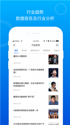 Social案例软件下载-Social案例app下载v2.0.7图4