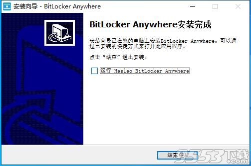 Hasleo BitLocker Anywhere