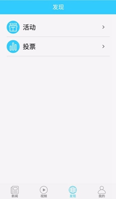 新神宁app下载-新神宁安卓版下载v1.0.3图4