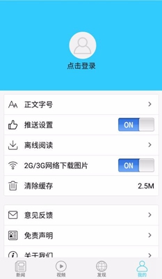 新神宁app下载-新神宁安卓版下载v1.0.3图1