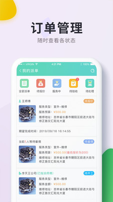 小觅圈圈app下载-小觅圈圈安卓版下载v1.0.0图3