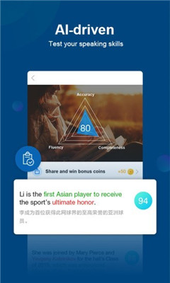 中国日报app下载-中国日报双语版下载v7.4.6图2