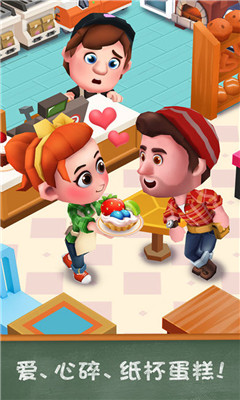 甜点物语2游戏下载-甜点物语2Bakery Story2中文版下载v1.3.2图2