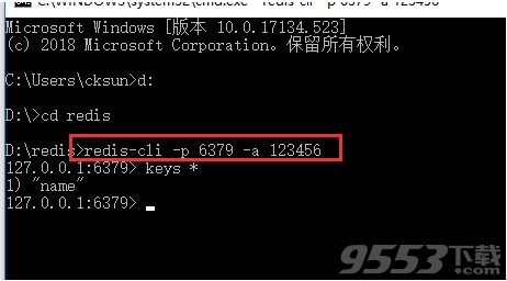 Redis windows版本客户端