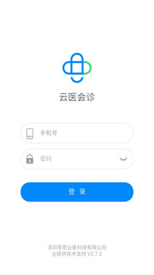 MDT会诊app下载-MDT会诊安卓版下载v4.19.3图3