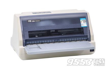 得实DS-1830打印机驱动 A4.6 绿色版