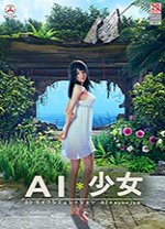 AI少女金發(fā)OL風(fēng)精致少女MOD