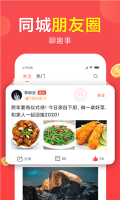 想看资讯app下载-想看资讯最新版下载v4.9.46图4