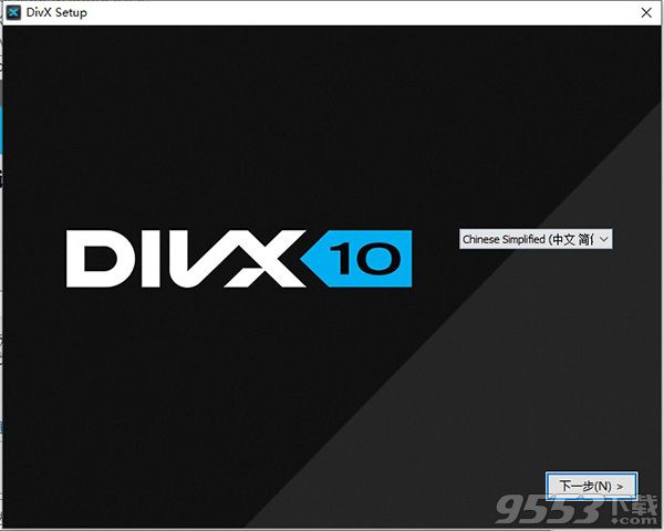 DivX Pro