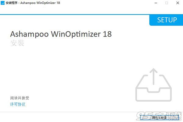 Ashampoo WinOptimizer