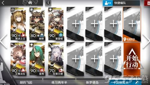 明日方舟7-14游击-1怎么通关 第七章苦难摇篮7-14三星通关攻略