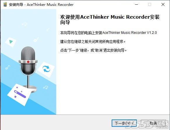 AceThinker Music Recorder