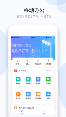 小D协同最新版截图4