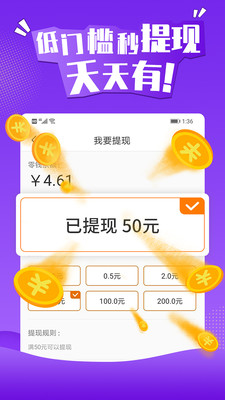 玩赚魔盒最新版截图4