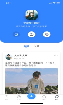 D2天堂app