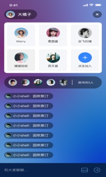 D2天堂破解版截图2