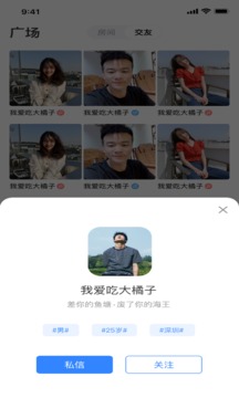 D2天堂app截图4