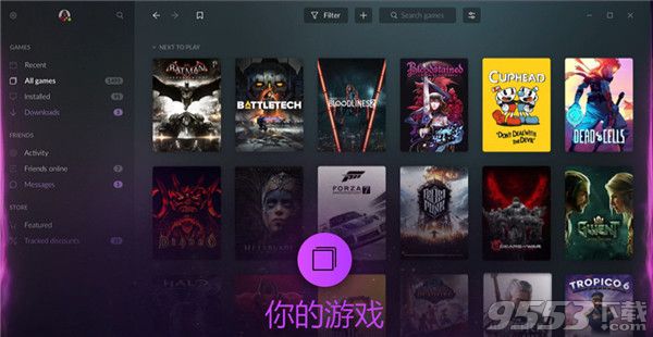 GOG Galaxy v2.0 免費版