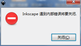 Inkscape v1.0 绿色版