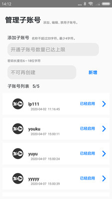 拍加最新版截图1