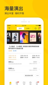 卖家宝ios版截图1