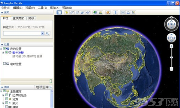 Google地球电脑版 v7.3.3.7699 专业版