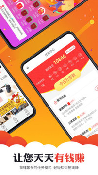 青蛙看看app截图3