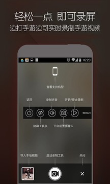 歐啦游戲視頻app截圖2