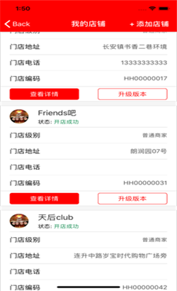 郑州市民通苹果版下载-郑州市民通ios版下载v1.0图1