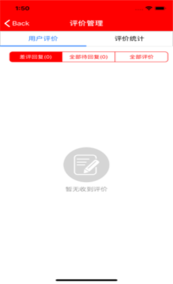 郑州市民通苹果版下载-郑州市民通ios版下载v1.0图3