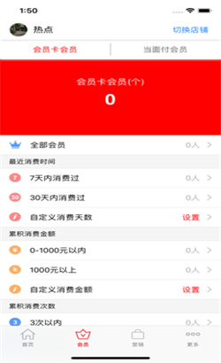 郑州市民通苹果版下载-郑州市民通ios版下载v1.0图2