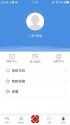 多彩八步客户端截图1