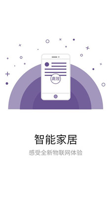 金融街悦生活app下载-金融街悦生活最新版下载v5.0.1图3