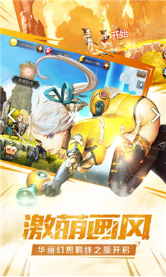 天空时代手机版下载-天空时代Sky Era安卓版下载v1.0.6图1