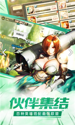 天空时代手机版下载-天空时代Sky Era安卓版下载v1.0.6图2